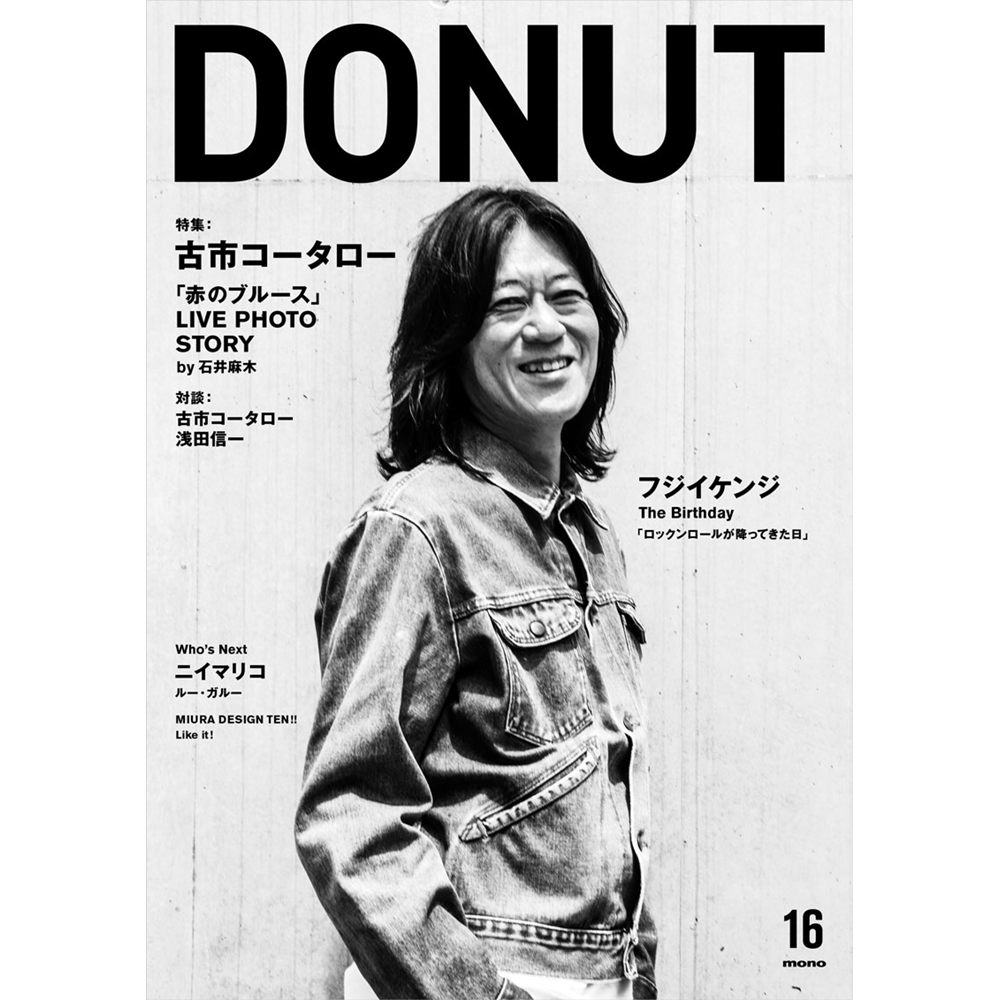 DONUT16
