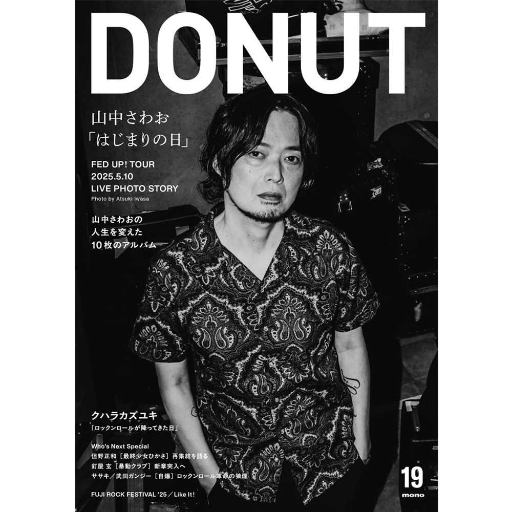 DONUT19