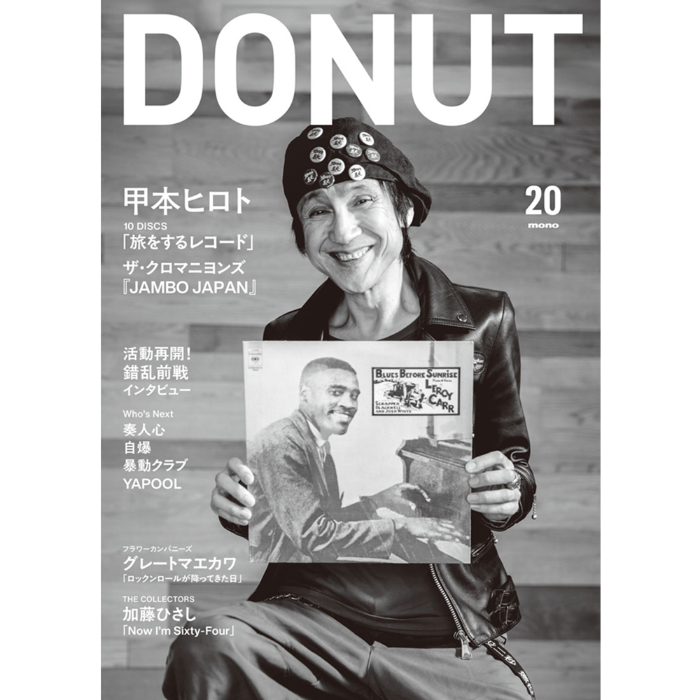 DONUT20